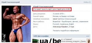 Именно поэтому он все еще не накачался